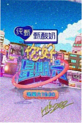 玖陆玖影视作品库：慢综艺慢火厨房封面