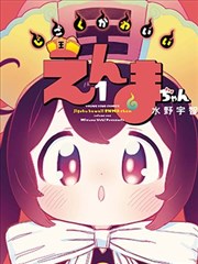 玖陆玖影视口碑榜第五墨线江湖缩略图