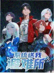 玖陆玖影视资讯：慢综艺弹幕峰值后移的收视解读